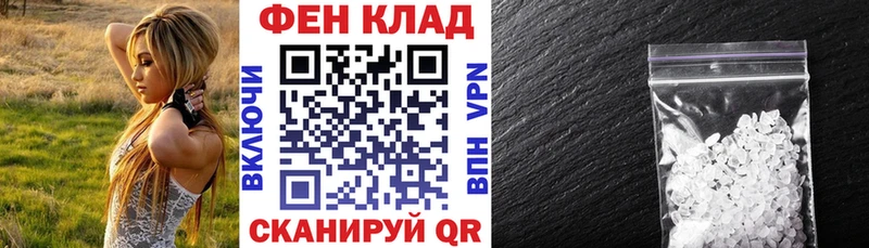 Amphetamine VHQ  Стерлитамак 