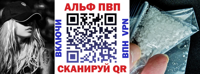 A-PVP крисы CK  площадка официальный сайт  Стерлитамак  MEGA как войти 