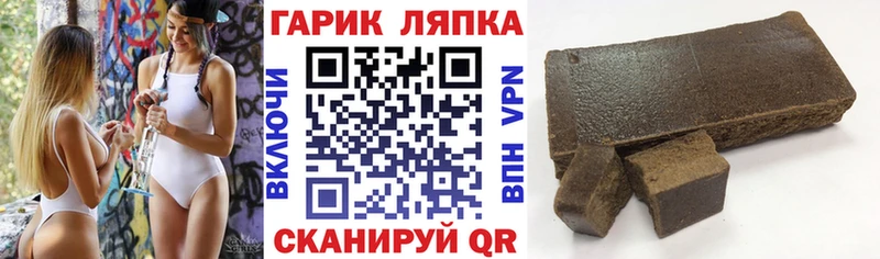 ГАШИШ VHQ  продажа наркотиков  Стерлитамак 