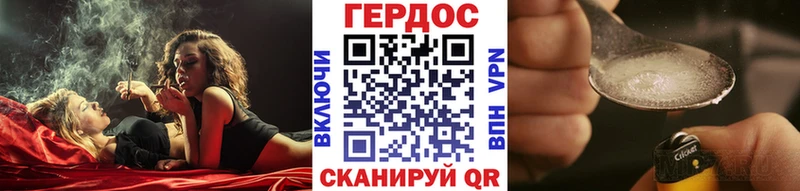 ссылка на мегу сайт магазин наркотиков Стерлитамак ГЕРОИН белый