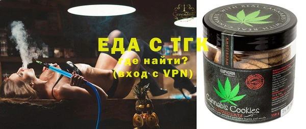 каннабис Бронницы