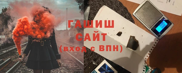 ALPHA PVP Бугульма