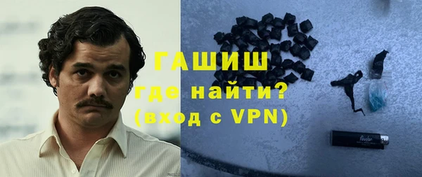 ALPHA PVP Бугульма