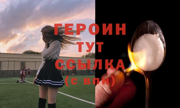 ALPHA PVP Бугульма