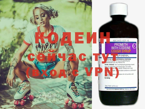 каннабис Бронницы