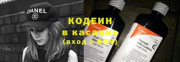 каннабис Бронницы