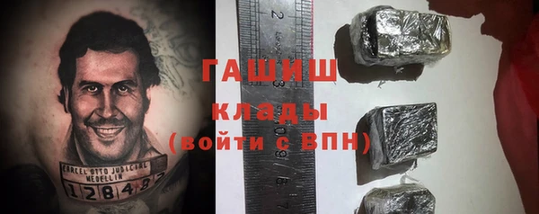ALPHA PVP Бугульма