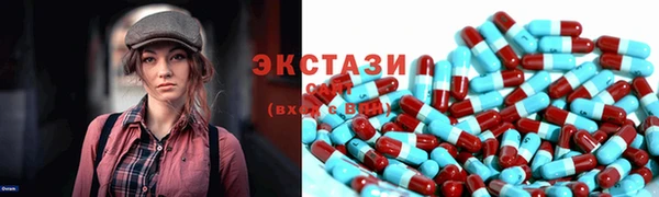 каннабис Бронницы