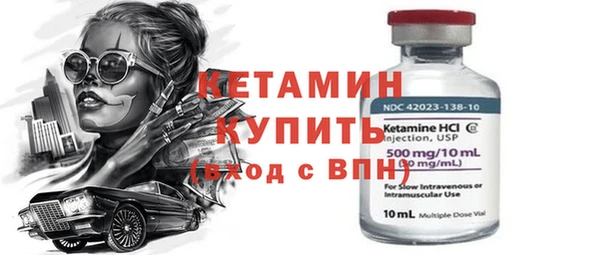 ALPHA PVP Бугульма
