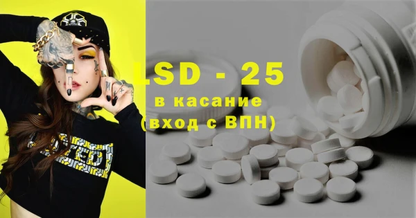 каннабис Бронницы