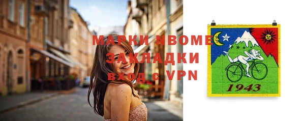 каннабис Бронницы