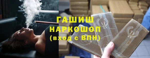 каннабис Бронницы