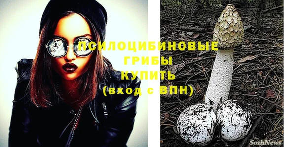 каннабис Бронницы
