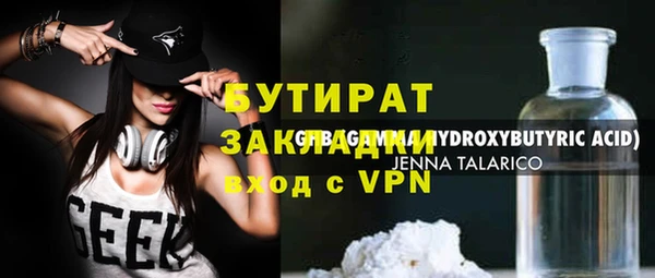 каннабис Бронницы
