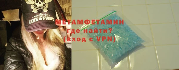 гидропоника Бородино