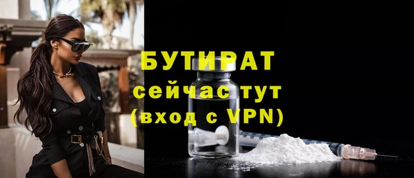 PSILOCYBIN Богородицк