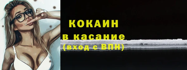 ALPHA PVP Бугульма
