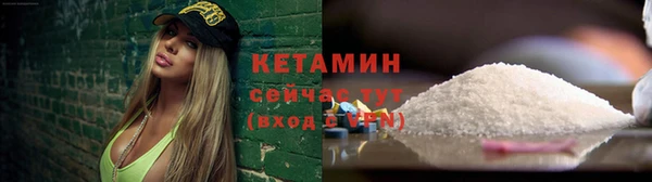 ALPHA PVP Бугульма