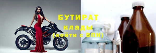 каннабис Бронницы