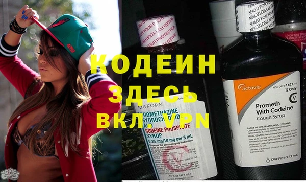 ALPHA PVP Бугульма