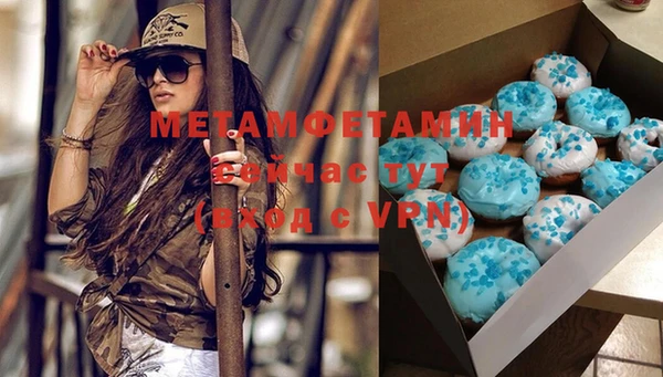 ALPHA PVP Бугульма