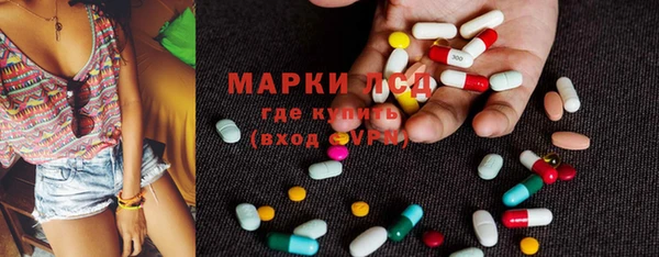 каннабис Бронницы