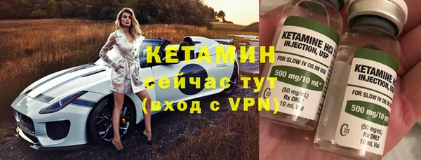 гидропоника Бородино