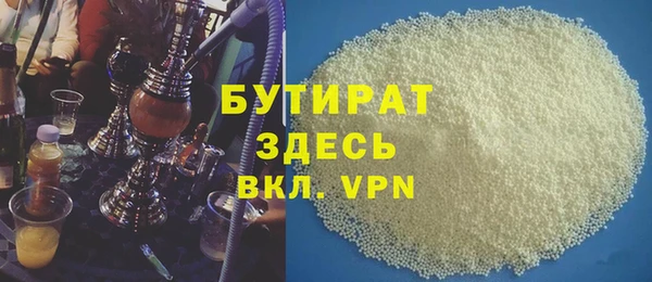 гидропоника Бородино