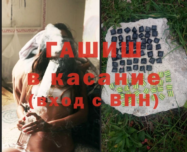 ALPHA PVP Бугульма