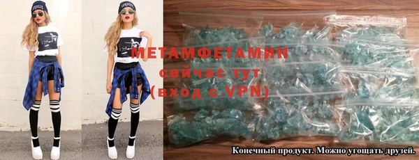 гидропоника Бородино