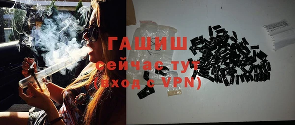 каннабис Бронницы