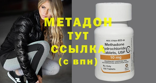 каннабис Бронницы