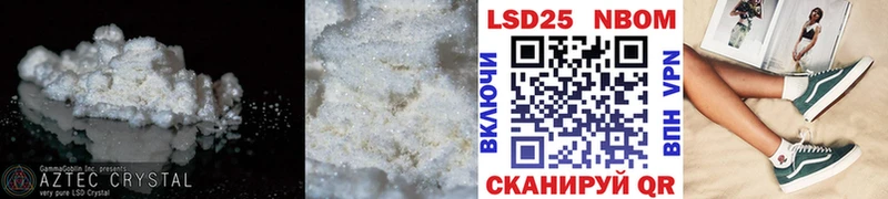 наркота  Стерлитамак  LSD-25 экстази кислота 