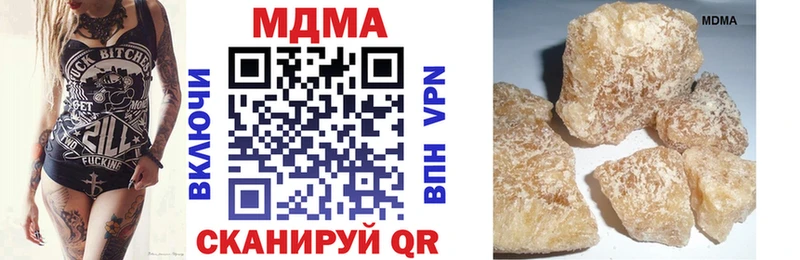 хочу наркоту  Стерлитамак  МДМА кристаллы 