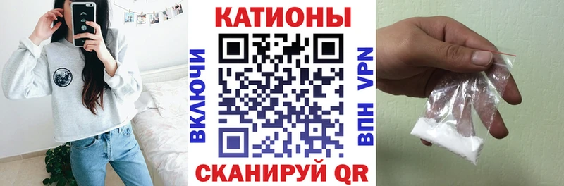 МЯУ-МЯУ 4 MMC  купить наркотик  Стерлитамак 