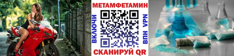 МЕТАМФЕТАМИН Декстрометамфетамин 99.9% Стерлитамак