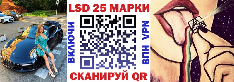 купить  сайты  Стерлитамак  Марки NBOMe 1,8мг 