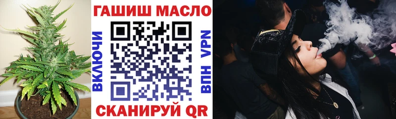 ТГК вейп с тгк  Стерлитамак 