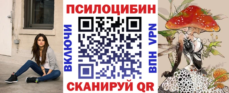 Галлюциногенные грибы ЛСД  Стерлитамак 